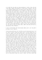 오씨아이상사(OCI) 기계직 자기소개서-3