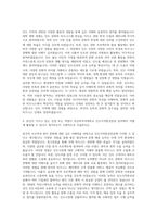 부산외국어대학교 국제문화비즈니스학부인도지역통상전공 자기소개서-2