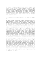 부산외국어대학교 대학원 한베번역학과 자기소개서-3