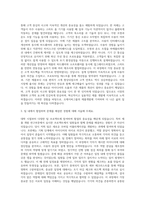 오제이씨그룹 오제이씨 커머스 제품개발 연구부문 자기소개서-2