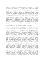 오케이몰 라이프팀 MD 자기소개서-2