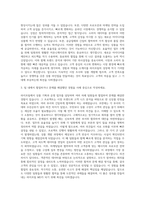 오케이몰 라이프팀MD 자기소개서-2