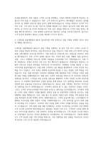 오케이몰 상품개발본부 MD 자기소개서 (1)-3