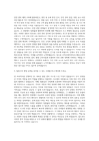 조이슨세이프티시스템스코리아 QA 자기소개서-2