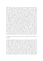 오케이몰 총괄기획 자기소개서-2