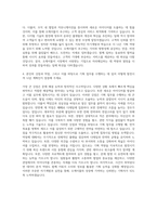 오케이몰 총괄기획 자기소개서-3