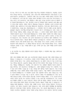 부산외국어대학교 유럽학부프랑스어전공 자기소개서-2