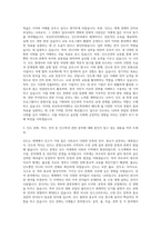 부산외국어대학교 인도학과 자기소개서-2
