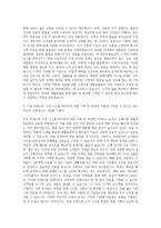 오케이몰_생활용품팀(MD) 자기소개서-2