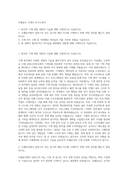 조폐공사 기계직 자기소개서-1