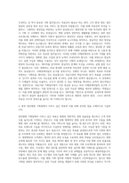 순천향대학교 천안병원 기획팀 자기소개서 (14)-3