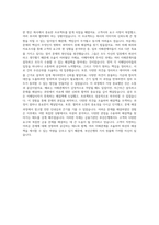 부산은행 디지털 자기소개서-3