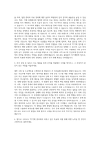 오토닉스 TC기획 자기소개서-2