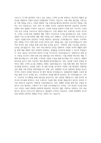 오토닉스 TC기획 자기소개서-3
