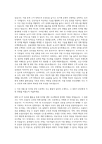 부산은행 일반전형 디지털 자기소개서-2