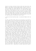 부산은행 자소서  대학생 인턴 지원서 자기소개서-3