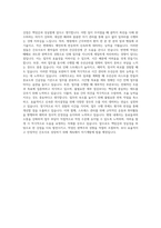 순천향대학교병원 간호사 자기소개서 (21)-3