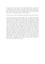 오토닉스 비전검사 Application Library 개발 자기소개서-3