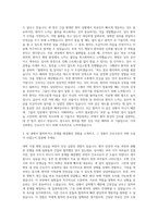 순천향대학교병원 간호사 자기소개서 (51)-2