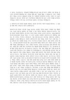 SK하이닉스 Data Science 자기소개서-3