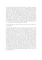 순천향대학교병원 간호직 자기소개서-3