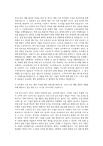 오토닉스 온도조절기 개발 자기소개서-2