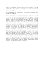 오토닉스 원인분석 자기소개서-3
