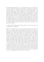 SK하이닉스 Product Engineering & System Engineering 자기소개서-3