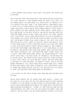 EBS(한국교육방송공사) 방송기술 자기소개서-2