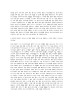 EBS(한국교육방송공사) 방송기술 자기소개서-3