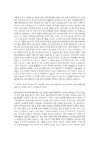 국립한국교통대학교 대학원 철도차량운전시스템공학과 자기소개서-2
