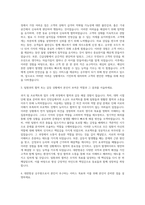 대한항공승무원자기소개서자소서 대한항공자기소개서 대한항공자소서 대한항공면접승무원자기소개서 대한항공자소서 대한항공객실승무원자기소개서 대한항공자소서 대한항공면접자소서 자소서항공대한 자기소개서-2