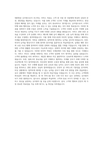 대한항공승무원자기소개서자소서 대한항공자기소개서 대한항공자소서 대한항공면접승무원자기소개서 대한항공자소서 대한항공객실승무원자기소개서 대한항공자소서 대한항공면접자소서 자소서항공대한 자기소개서-3