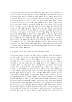 EBS(한국교육방송공사)_ICT기술 자기소개서-2