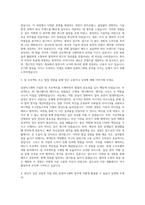 EBS_컴퓨터그래픽 자기소개서-2