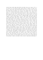 EBS_컴퓨터그래픽 자기소개서-3
