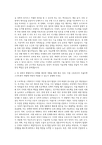 오토리브_Active(자율주행) Software Engineer 자기소개서-3