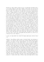 국립한국해양대학교 기계시스템공학전공 자기소개서-2
