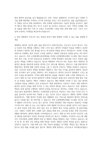 순천향대학교천안병원,순천향대학교병원(간호사),순천향대학교(서울병원,천안병원,부천병원,구미병원) 자기소개서-3