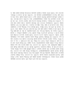 순천향대학병원 간호사 자기소개서 (5)-3