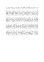 부산환경공단 시설 자기소개서-3