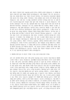 대현에스티 공무사무 자기소개서-2