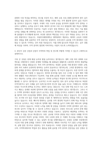 국립한국해양대학교 대학원 무역학과 자기소개서-3
