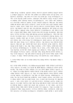 부스트랩 컨텐츠 마케터 자기소개서-2