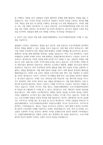 국립한국해양대학교 조선기자재공학전공 자기소개서-3