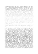 국립한국해양대학교 조선해양플랜트융합학과 자기소개서-2