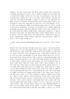 한국출판문화산업진흥원 정보화·일반행정 자기소개서-2