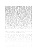 국립한국해양대학교 해사산업대학원 조선해양플랜트융합학과 자기소개서-2