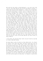 EY한영 Tax(세무)본부 종합소득세 인턴 모집 자기소개서-2