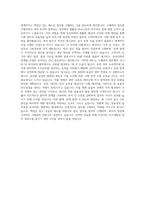 대흥알앤티 구매개발실 구매관리 자기소개서-3